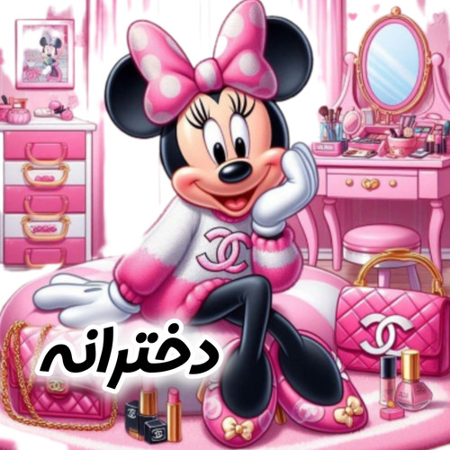 لباس دخترانه لباس کودک لباس بچه